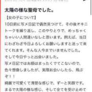 ヒメ日記 2024/09/21 12:44 投稿 かな 濃厚即19妻