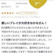 ヒメ日記 2025/03/09 14:54 投稿 かな 濃厚即19妻