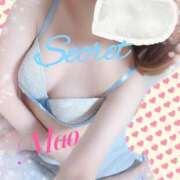 まお 緊急出勤も今日と明日までで、 館山secret