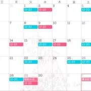 ヒメ日記 2025/03/27 18:45 投稿 りほ 素人系イメージSOAP彼女感大宮館