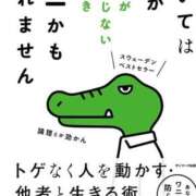 ヒメ日記 2025/04/07 20:02 投稿 りほ 素人系イメージSOAP彼女感大宮館