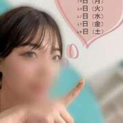 ヒメ日記 2025/05/17 13:31 投稿 りほ 素人系イメージSOAP彼女感大宮館