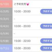 ヒメ日記 2025/05/29 13:10 投稿 りほ 素人系イメージSOAP彼女感大宮館