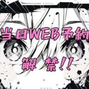 ヒメ日記 2025/06/06 23:29 投稿 りほ 素人系イメージSOAP彼女感大宮館