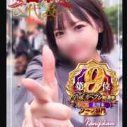 ヒメ日記 2025/12/04 19:44 投稿 りほ 素人系イメージSOAP彼女感大宮館