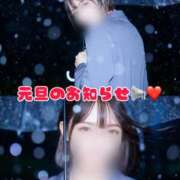 ヒメ日記 2025/12/26 07:41 投稿 りほ 素人系イメージSOAP彼女感大宮館