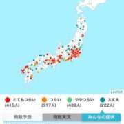 ヒメ日記 2026/01/11 20:19 投稿 りほ 素人系イメージSOAP彼女感大宮館