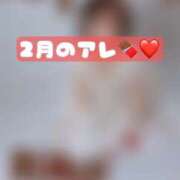 ヒメ日記 2026/01/30 23:15 投稿 りほ 素人系イメージSOAP彼女感大宮館