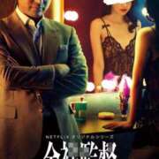 ヒメ日記 2026/03/18 20:55 投稿 りほ 素人系イメージSOAP彼女感大宮館