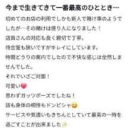 ヒメ日記 2024/07/27 20:36 投稿 るな【新人割引期間中】 クリスタル