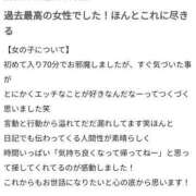 ヒメ日記 2024/08/02 18:58 投稿 るな【新人割引期間中】 クリスタル