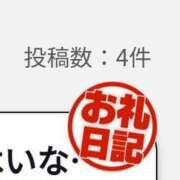 ヒメ日記 2024/08/02 20:56 投稿 るな【新人割引期間中】 クリスタル