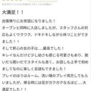 ヒメ日記 2024/08/06 22:06 投稿 るな【新人割引期間中】 クリスタル