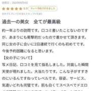 ヒメ日記 2024/08/09 14:26 投稿 るな【新人割引期間中】 クリスタル