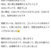 ヒメ日記 2024/08/20 19:16 投稿 るな【新人割引期間中】 クリスタル