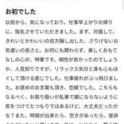 ヒメ日記 2024/08/25 21:26 投稿 るな【新人割引期間中】 クリスタル