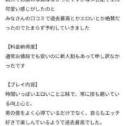 ヒメ日記 2024/08/26 12:11 投稿 るな【新人割引期間中】 クリスタル