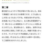 ヒメ日記 2024/09/10 16:36 投稿 るな【新人割引期間中】 クリスタル