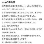 ヒメ日記 2024/09/29 20:36 投稿 るな【新人割引期間中】 クリスタル