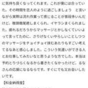 ヒメ日記 2024/09/29 21:06 投稿 るな【新人割引期間中】 クリスタル