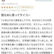 ヒメ日記 2024/10/13 08:31 投稿 るな【新人割引期間中】 クリスタル