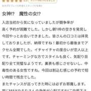 ヒメ日記 2024/10/18 13:26 投稿 るな【新人割引期間中】 クリスタル