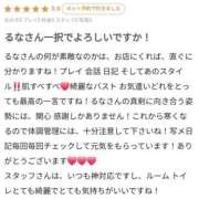 ヒメ日記 2024/12/24 19:56 投稿 るな【新人割引期間中】 クリスタル