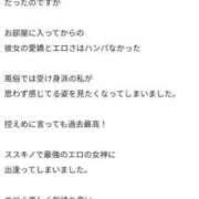 ヒメ日記 2025/02/13 13:52 投稿 るな【新人割引期間中】 クリスタル