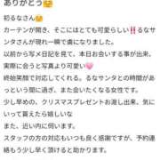 ヒメ日記 2025/02/13 16:36 投稿 るな【新人割引期間中】 クリスタル