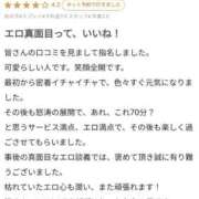 ヒメ日記 2025/02/13 22:16 投稿 るな【新人割引期間中】 クリスタル