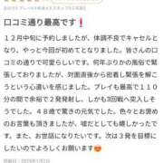 ヒメ日記 2025/02/16 17:26 投稿 るな【新人割引期間中】 クリスタル
