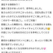 ヒメ日記 2025/02/26 22:46 投稿 るな【新人割引期間中】 クリスタル