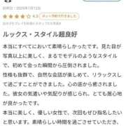 ヒメ日記 2025/03/23 08:03 投稿 るな【新人割引期間中】 クリスタル