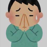 ヒメ日記 2025/03/26 06:26 投稿 るな【新人割引期間中】 クリスタル