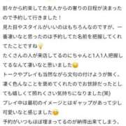ヒメ日記 2025/04/05 01:36 投稿 るな【新人割引期間中】 クリスタル