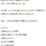 ヒメ日記 2025/04/05 01:56 投稿 るな【新人割引期間中】 クリスタル