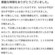 ヒメ日記 2025/04/06 01:46 投稿 るな【新人割引期間中】 クリスタル