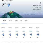 ヒメ日記 2025/04/28 19:56 投稿 るな【新人割引期間中】 クリスタル