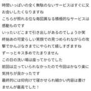 ヒメ日記 2026/05/14 00:10 投稿 るな【新人割引期間中】 クリスタル
