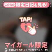 ヒメ日記 2024/12/06 15:01 投稿 みさき CUTE