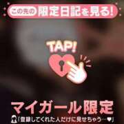 ヒメ日記 2024/12/07 07:16 投稿 みさき CUTE