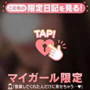 ヒメ日記 2024/12/08 06:01 投稿 みさき CUTE