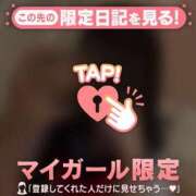 ヒメ日記 2024/12/11 14:01 投稿 みさき CUTE