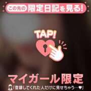 ヒメ日記 2024/12/14 13:16 投稿 みさき CUTE