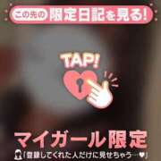 ヒメ日記 2024/12/15 07:01 投稿 みさき CUTE