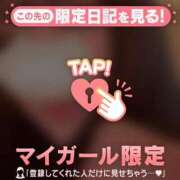 ヒメ日記 2024/12/15 17:31 投稿 みさき CUTE