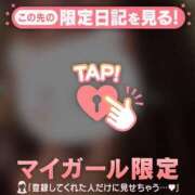 ヒメ日記 2024/12/17 16:01 投稿 みさき CUTE