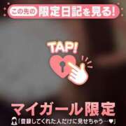 ヒメ日記 2024/12/19 07:01 投稿 みさき CUTE