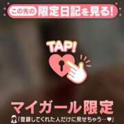 ヒメ日記 2024/12/21 16:16 投稿 みさき CUTE