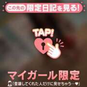 ヒメ日記 2024/12/24 14:16 投稿 みさき CUTE